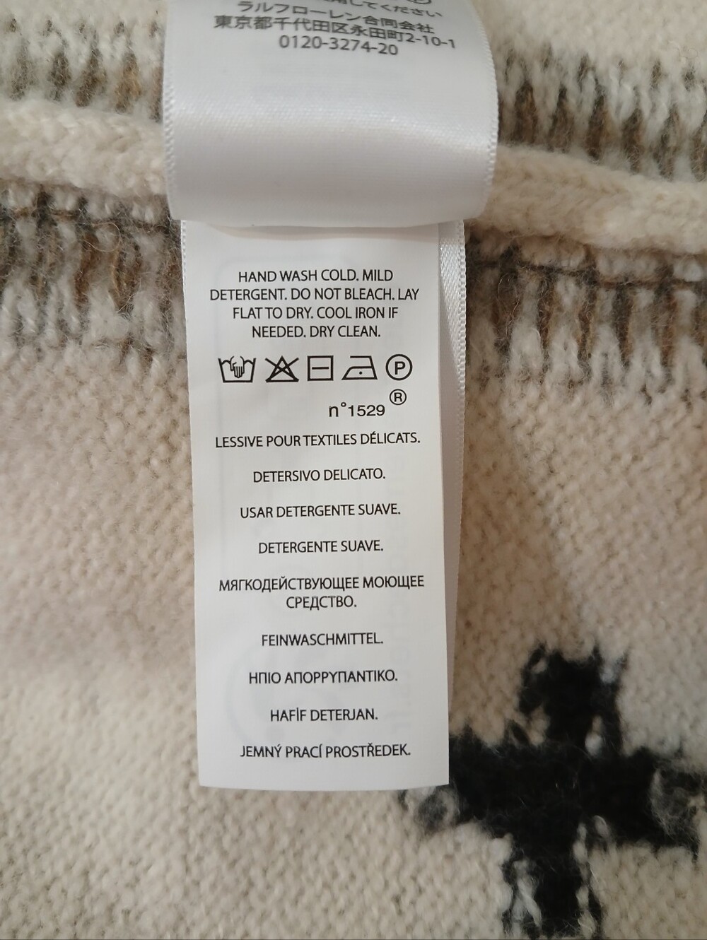 Polo Ralph Lauren X Naomi Glasses Wool-Blend Dress XL Southwestern Native Navajo - Picture 15 of 16